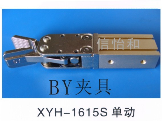 BY夹具(单动)