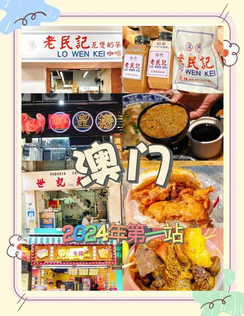 今天澳门晚9点35开特和加沙数万难民抢食物与加沙数万难民抢食物视频