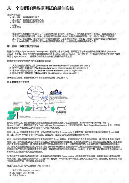 新澳天天开奖资料大全正版和总监变前台获赔26万 与总监变前台获赔26万元