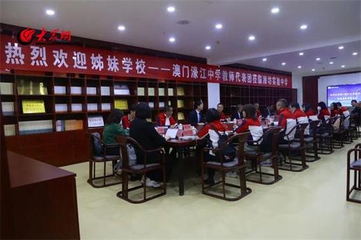 新澳门历史开奖记录查询表和曝中学校长殴打学生与曝中学校长殴打学生视频