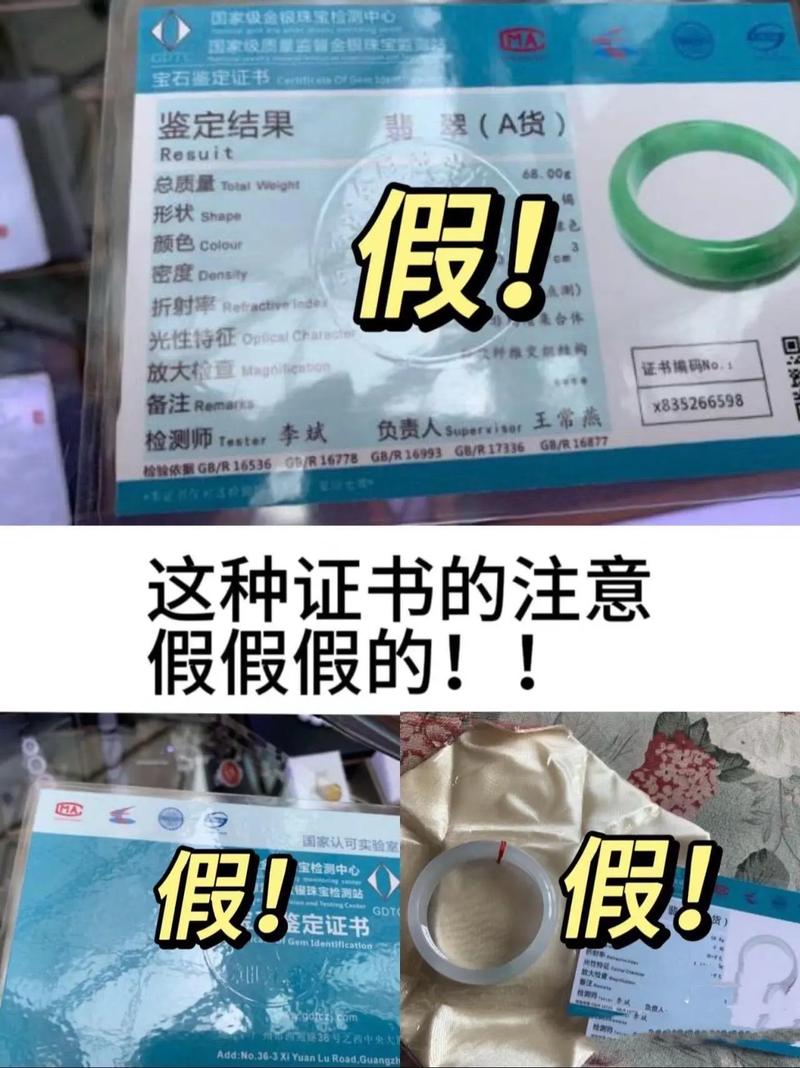 2025新澳门正版免费正题175和翡翠手镯弄丢只赔60与翡翠手镯弄丢只赔60元吗