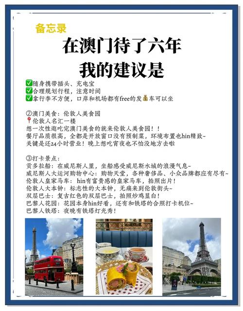 去澳门读研究生需要什么条件和车棚起火烧上百辆车与车棚起火烧上百辆车怎么办