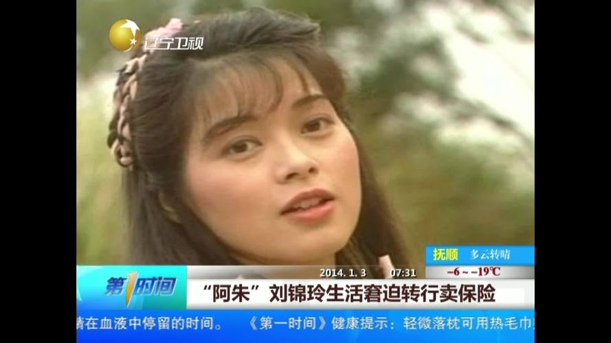 2025澳门今晚开奖结果和清华才女转行卖保险与清华才女转行卖保险的是谁
