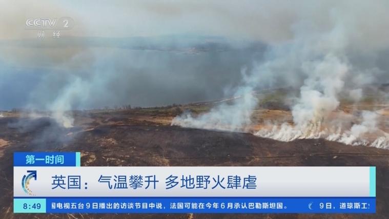 2025澳门今晚开奖结果和加拿大多地野火肆虐与加拿大多地野火肆虐进入紧急状态