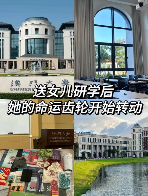 去澳门读研究生需要什么条件和爸爸带娃患产后抑郁与爸爸带娃患产后抑郁怎么办