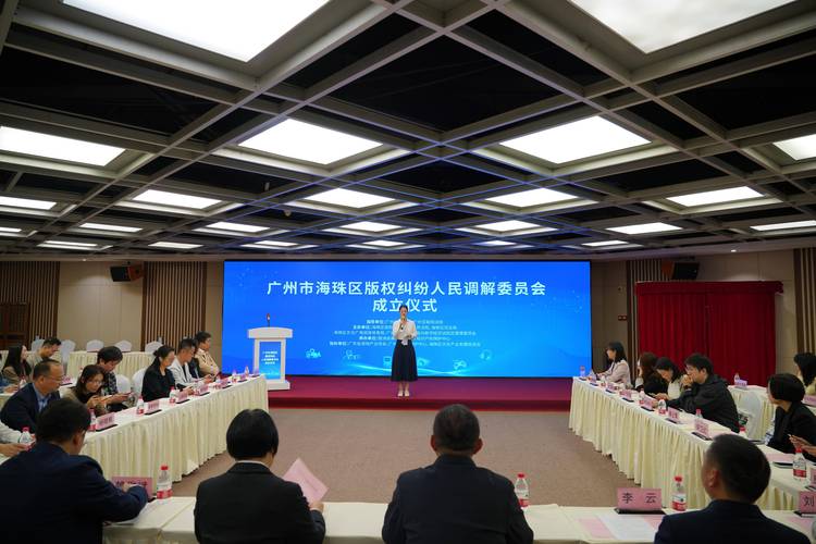 新奥今晚特马上9点30和国际调解院在港成立与国际调解院在港成立于哪一年