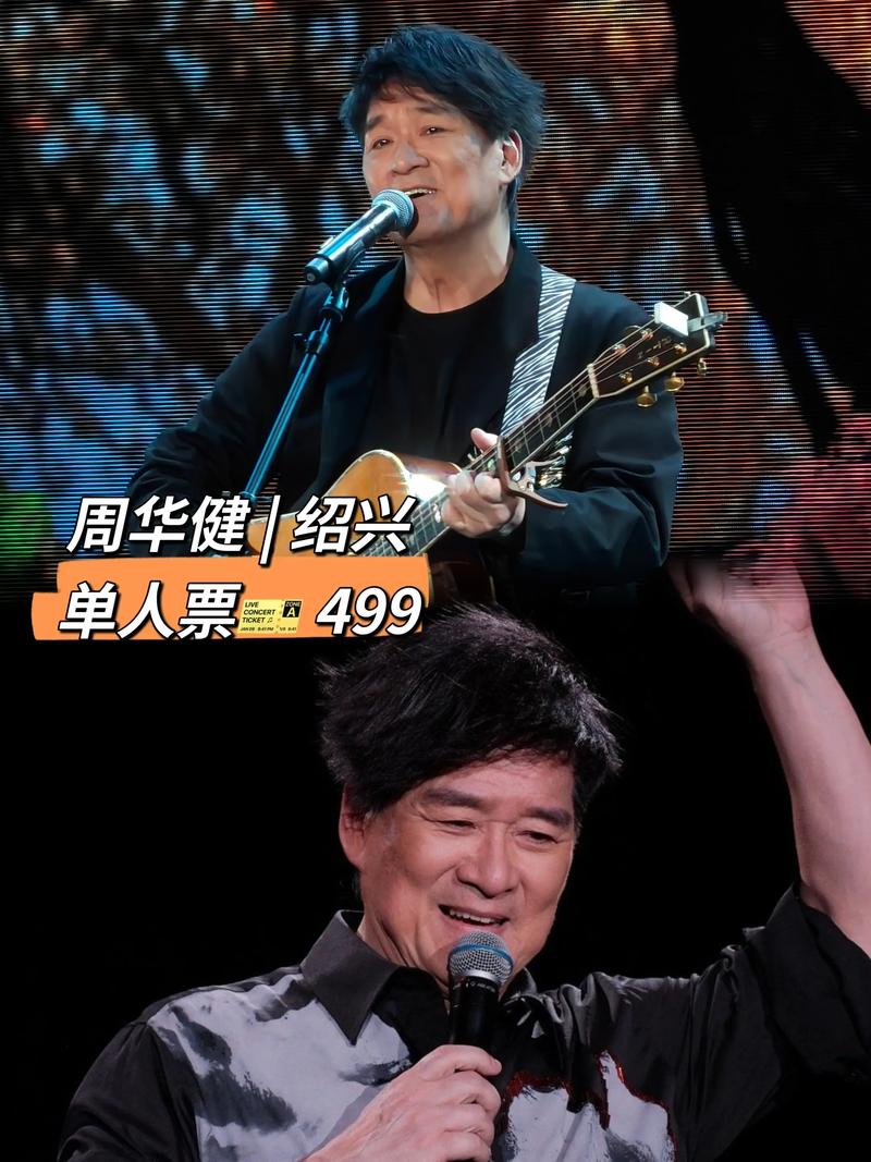 2025全年资料大全正版和周华健儿子结婚与周华健儿子结婚照片和结婚照