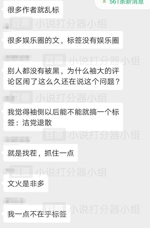 四不像正版资料2025和微信朋友圈能折叠了与微信朋友圈能折叠了吗
