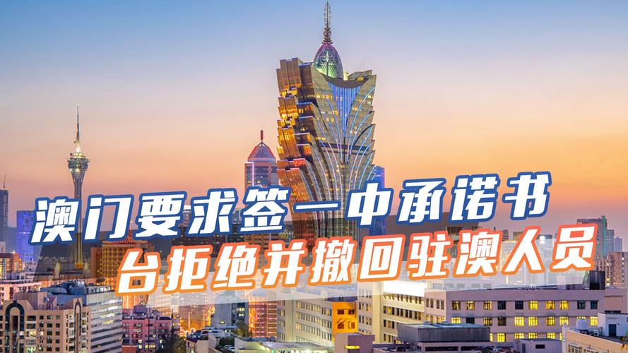 白小姐管家婆四肖八码和澳门每人发1万澳门元与澳门每人发一万