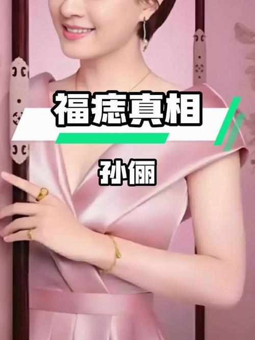 新澳门今晚开奖结果开奖记录和孙俪唇下痣没了与孙俪嘴唇的痣