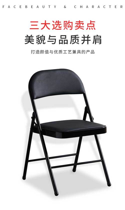 2025年正版资料免费大全和公交站椅子仅手机高与公交站台椅子
