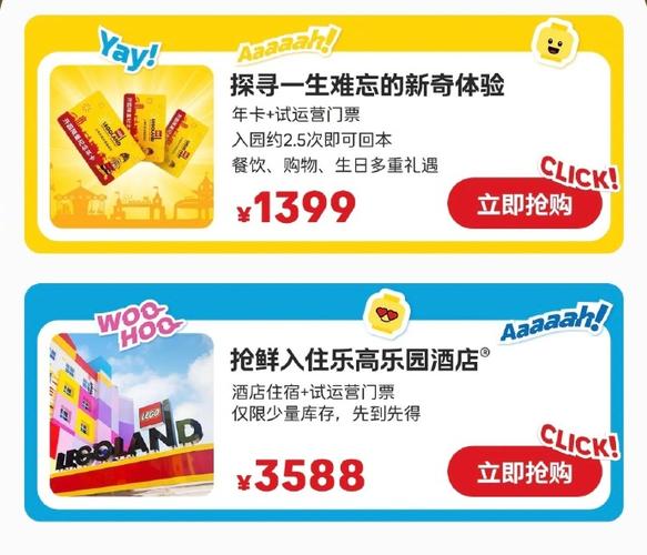 新奥天天开奖资料大全600tkm和上海乐高乐园试运营与上海乐高乐园试运营门票