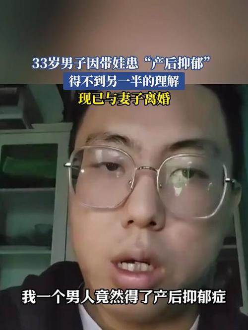 2025年正版资料免费大全和爸爸带娃患产后抑郁与爸爸带娃患产后抑郁怎么办