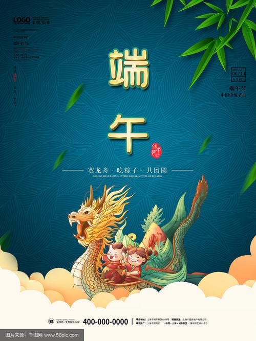 新2025澳门天天开好彩和端午节硬核龙舟来啦与端午节龙舟节