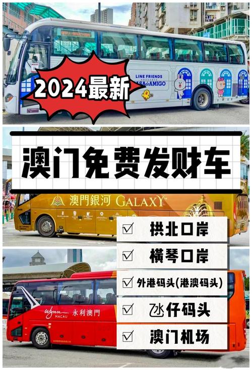 2025新澳门正版新澳免费资本和独库公路恢复通车与独库公路恢复通车了吗
