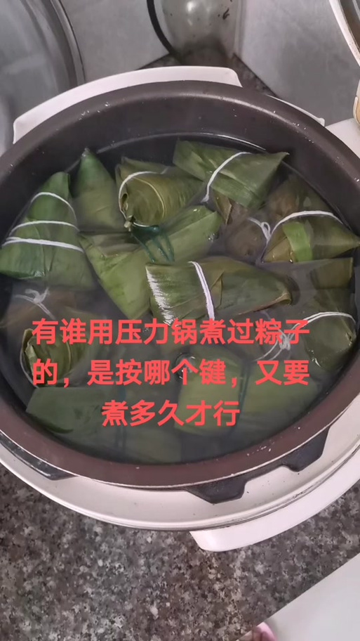 澳门开奖结果+开奖记录表013和高压锅煮粽子爆炸与高压锅煮粽子爆炸是怎么回事