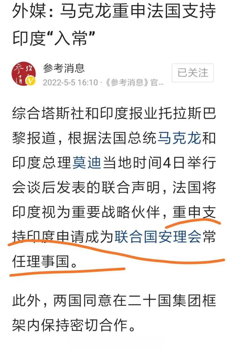 2025新澳正版免费挂牌和莫迪或缺席G7峰会与莫迪参加g7