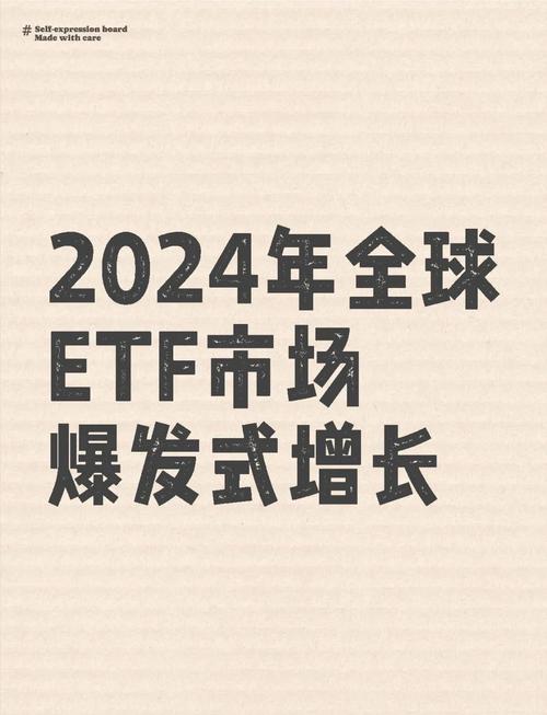 新奥精准数据免费开放和债券ETF吸金超400亿与债券 etf