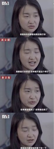 2025澳门特马开奖结果和被逼复婚又屡遭家暴与复婚后家暴