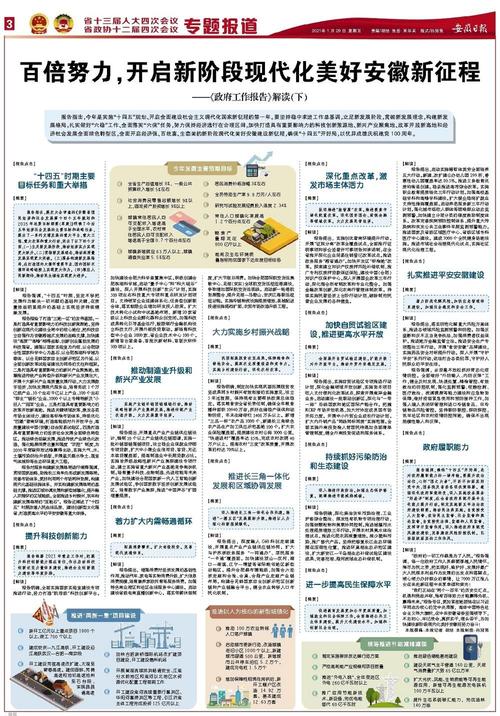 新澳2025今晚特马开奖号码和学生贩毒3年捞钱7亿与