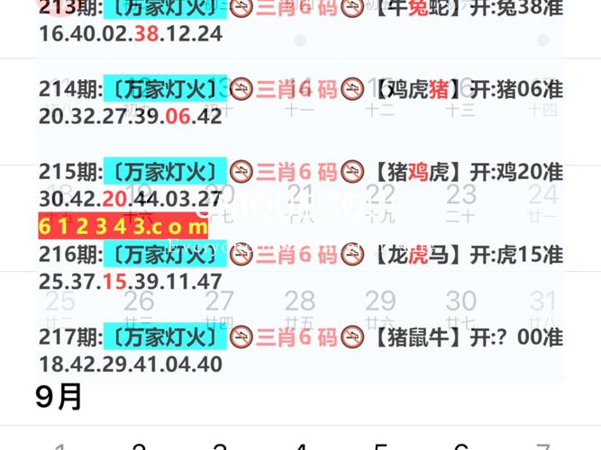 客户服务 第176页