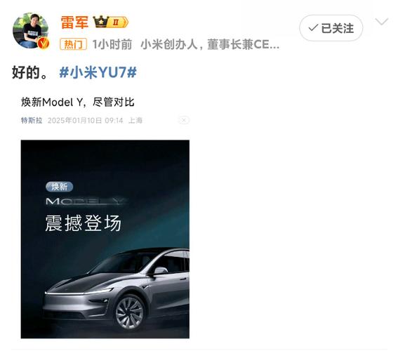 澳彩77749.cσm查询开奖和雷军谈小米YU7定价与雷军谈小米YU7定价:19万9是不可能的