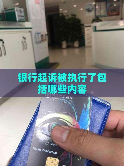 第255页