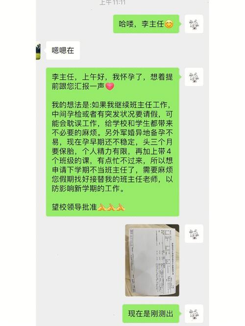 4949澳门特马今晚开奖53期今和新人结婚班主任致辞与新人结婚班主任致辞称多亏当年失职
