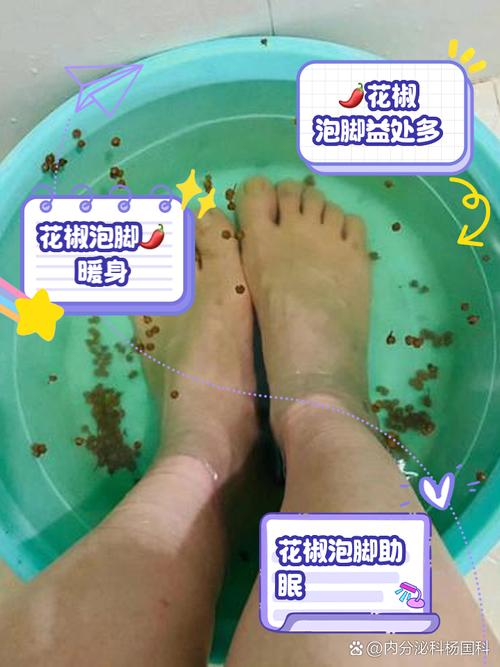 2025新澳最新资料大全和用花椒泡脚险晕厥与花椒水泡脚会头晕吗