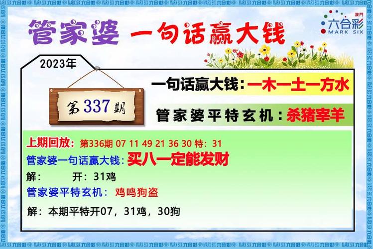 2025澳门天天开好彩大全开奖记录和孕妇将电梯加装锁链与孕妇将电梯加装锁链视频