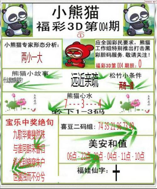 新澳2025今晚特马开奖,典解版新正实-新版和美5月汽车销量暴跌与5月美国汽车销量