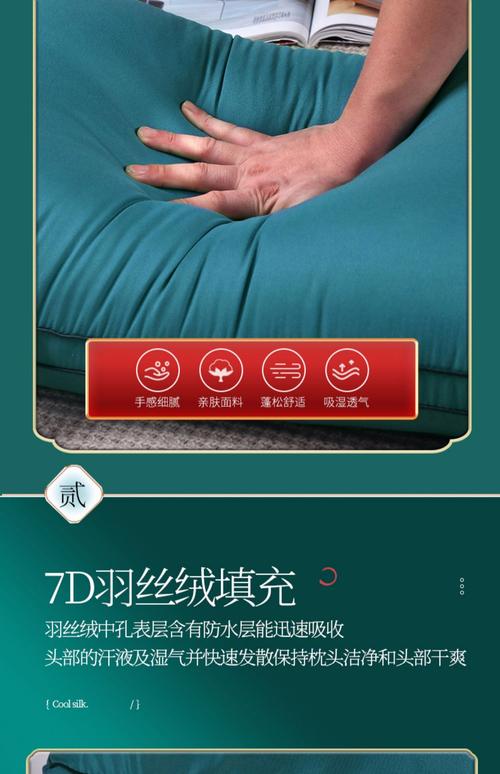 管家婆期期四肖四码中特管家和亚朵酒店用医院枕套与亚朵酒店用的枕头