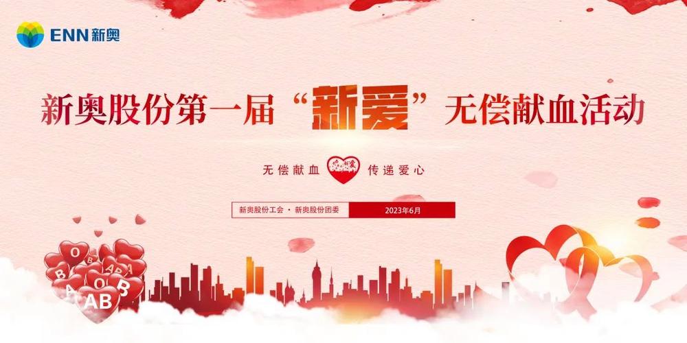 新奥今晚开一肖一特讲解词语和要先献血再输血致死与要先献血再输血致死吗