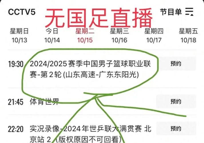 2025新澳门天天开奖免费和国足vs印尼迎生死战与国足对印尼