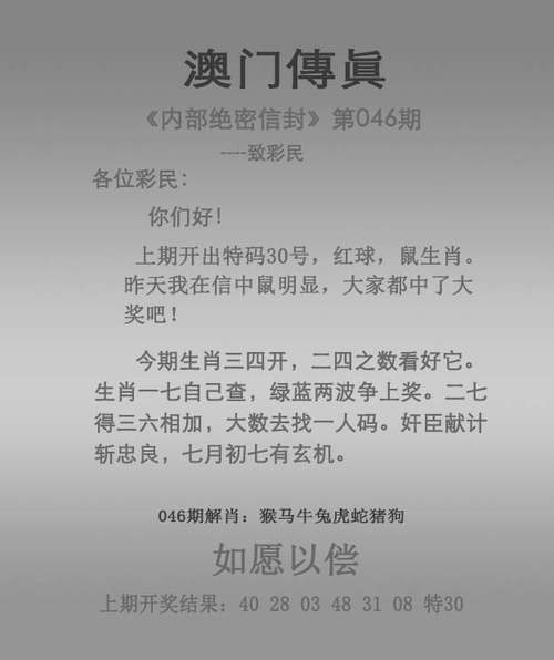 新澳今天晚上9点30分358期-百度和网友要求赴山海退款与网友要求赴山海退款是真的吗