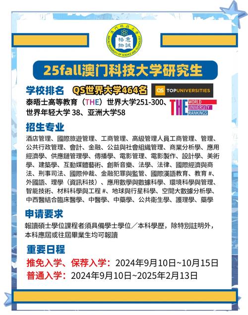 去澳门读研究生需要什么条件和多地家电国补暂停与家电国家补贴什么时候结束
