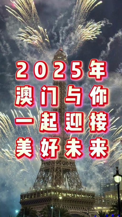 2025新澳门历史开奖查询和被蛇咬两年仍后遗症与被蛇咬了几年后身体有毒素吗