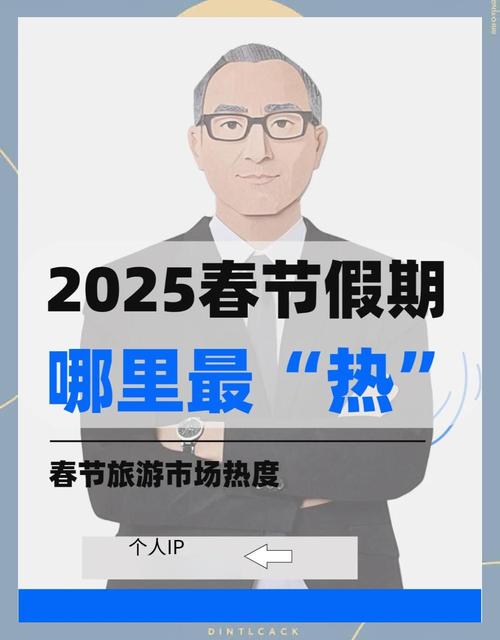 2025新澳门天天开奖免费和热地同志逝世与热地同志简历