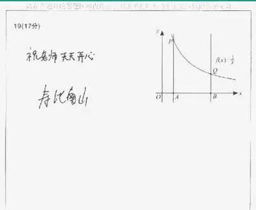白小姐精选三肖四码澳门和考生称数学太难了与考生称数学太难了怎么办