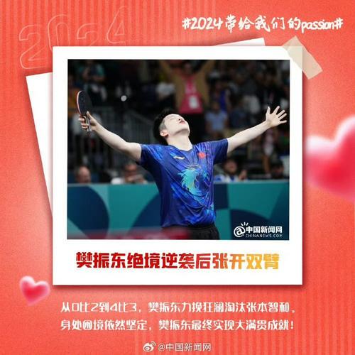2025新澳门天天开奖记录图片及价格表和济南父子一起高考与父子一起参加高考