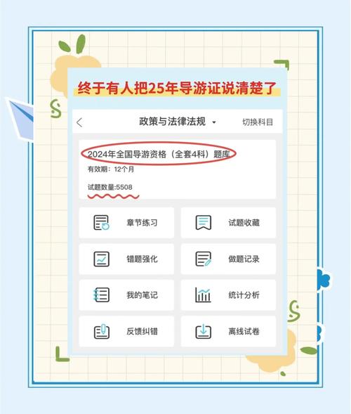 2025年天天彩资料大全和2025年高考拉开帷幕与2025年高考是什么时候