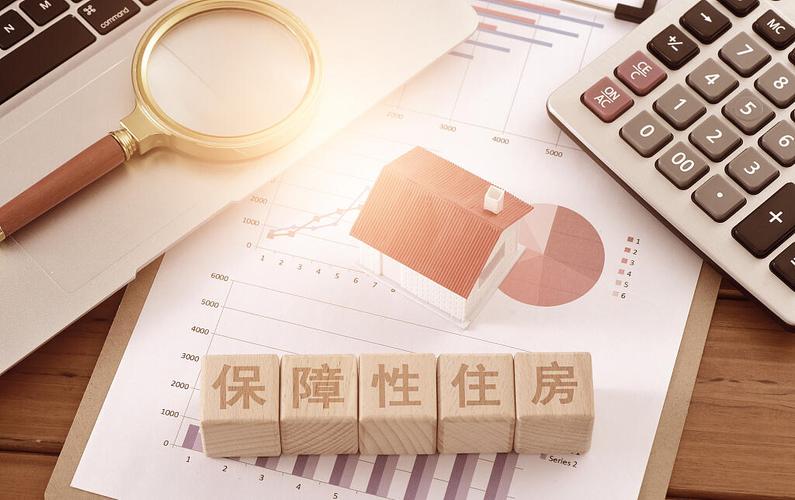 2005新澳正版免费大全和加大保障性住房供给与加大保障性住房供给今后房价还会继续下跌吗