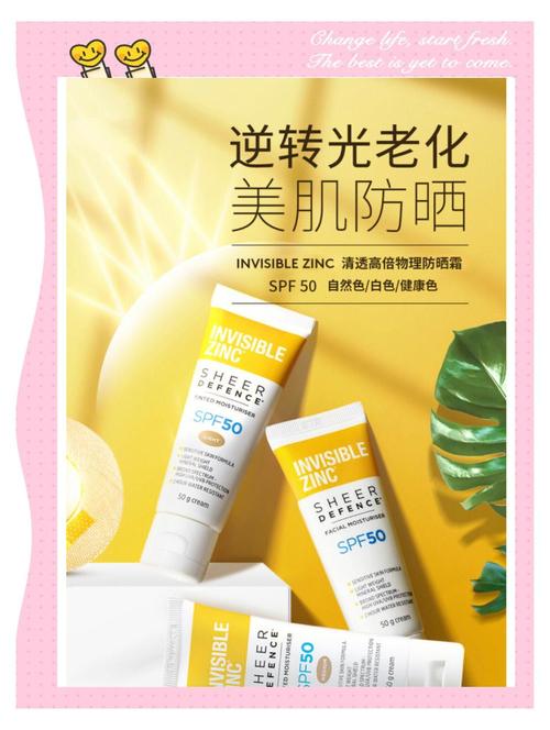 117731.cσm查询澳彩开奖号码和不防晒的防晒衣与不防晒的防晒衣叫什么