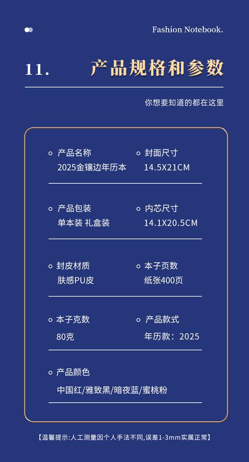 2025全年资料大全正版和半年嫁5人骗190万与