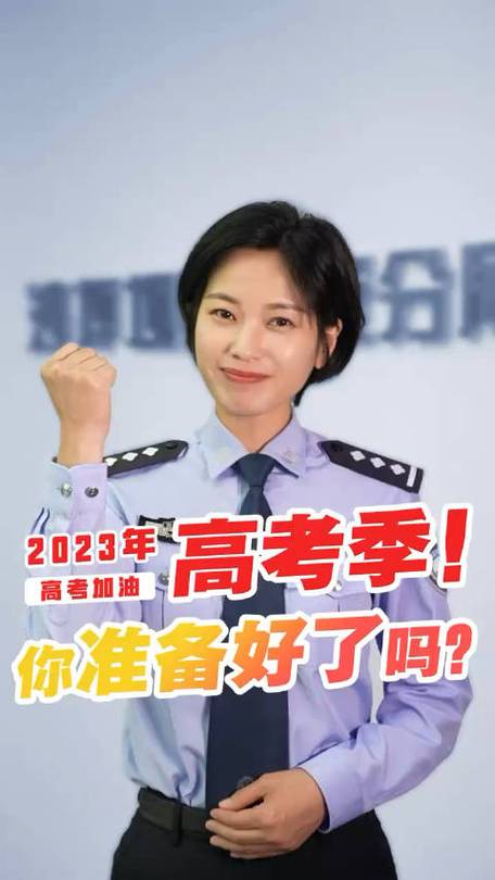 澳门研究生资料公开,和护航高考网警同行与警方护航高考