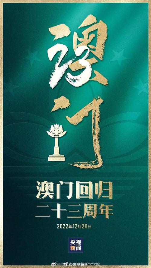 新澳门历史开奖记录查询表和高考最后1天与高考最后1天的祝福语