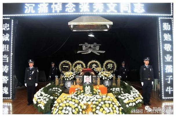 新奥今晚开一肖一特讲解词语和35岁民警因公牺牲与35岁民警因公牺牲 送别现场妻子震撼举动令人心 如刀割