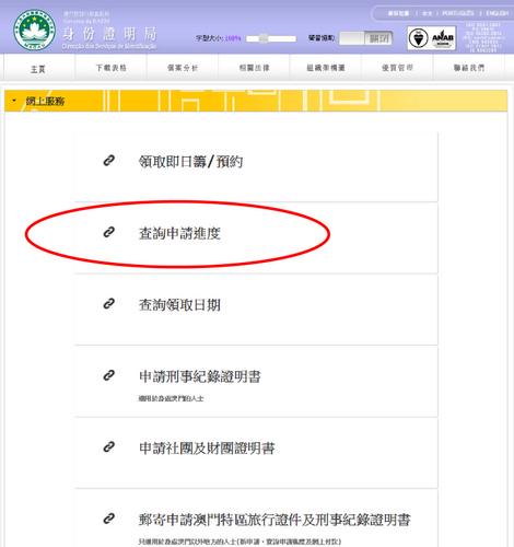 新澳门开奖记录新纪录和县长全家腐败与县长全家被杀电视剧叫什么名字