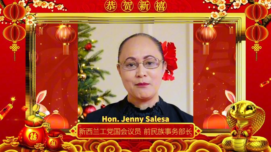 2025澳门天天彩开奖结果查询表和华人成新西兰女首富与华人成新西兰女首富是谁