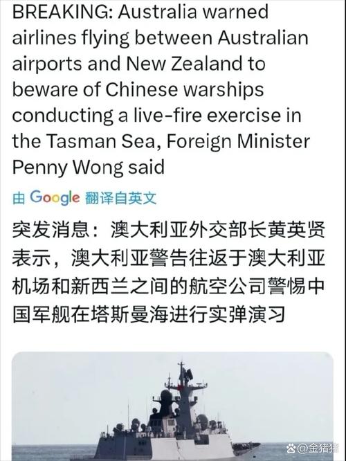 2025新澳正版今晚资料网站和飞机坠毁246人遇难与飞机坠毁246人遇难视频
